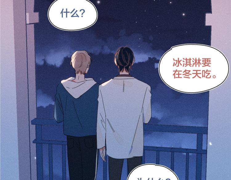 完结篇 再也不分黎123