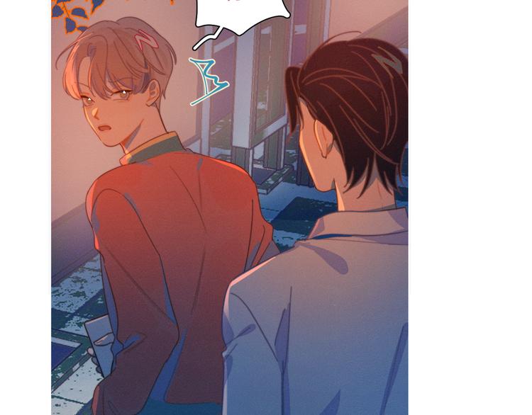 第4话 你为什么要学他？48