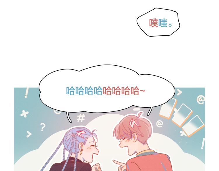 第4话 你为什么要学他？35