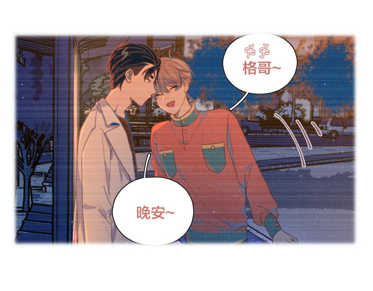 第9话 我醉了，带我回家吧45