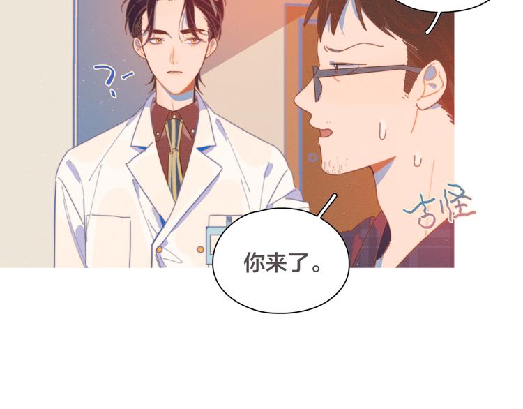 第5话 “渣男”行为21