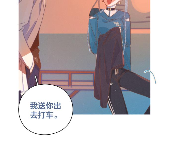 第4话 你为什么要学他？5