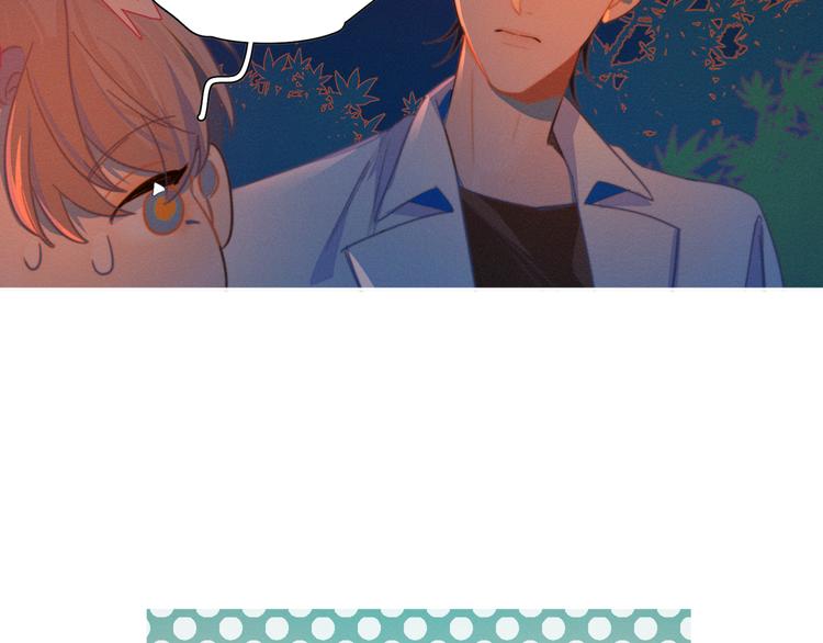 第4话 你为什么要学他？50