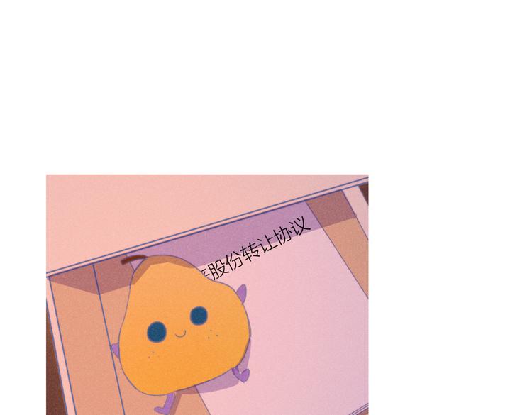 第21话 不是一对胜似一对69