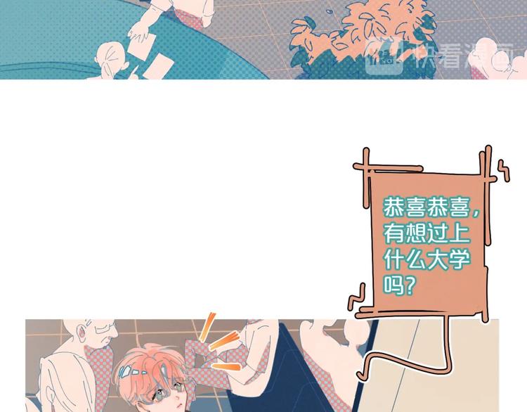 第1话 我重生了！32