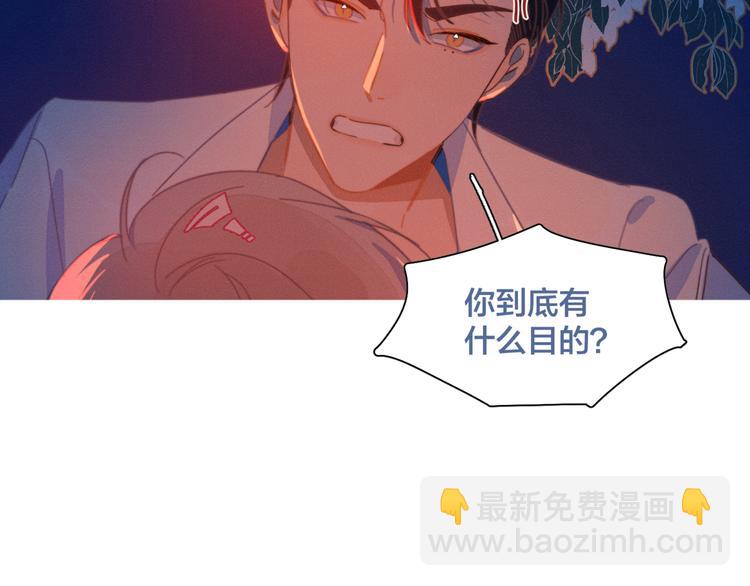 第4话 你为什么要学他？82