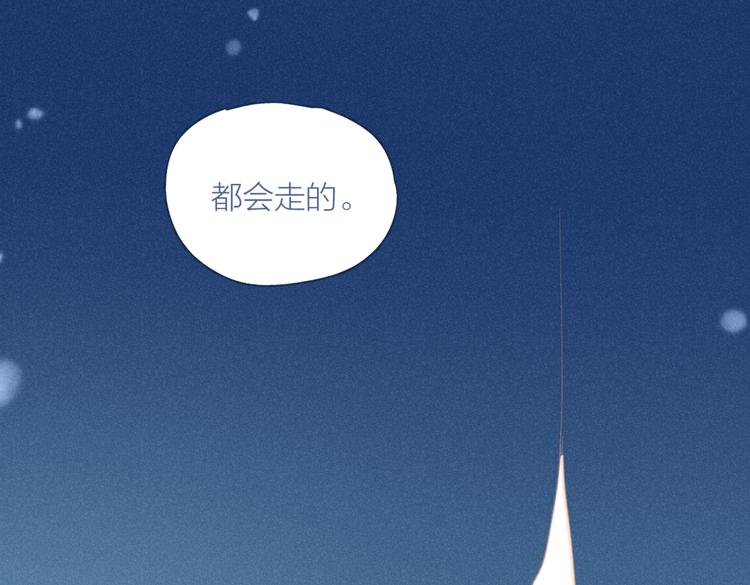 第19话 男人的心思很难猜63