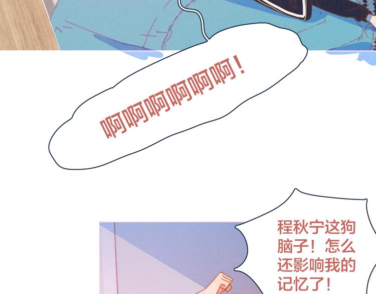 第19话 男人的心思很难猜70