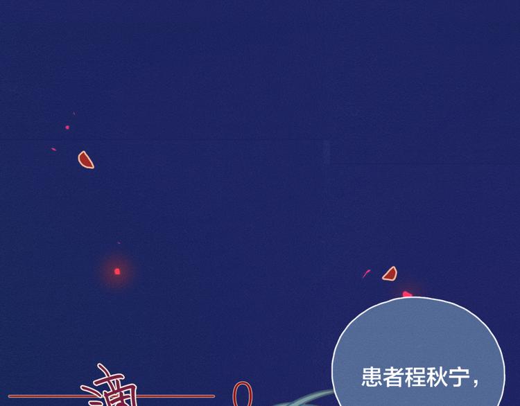 第10话 酒店一夜66