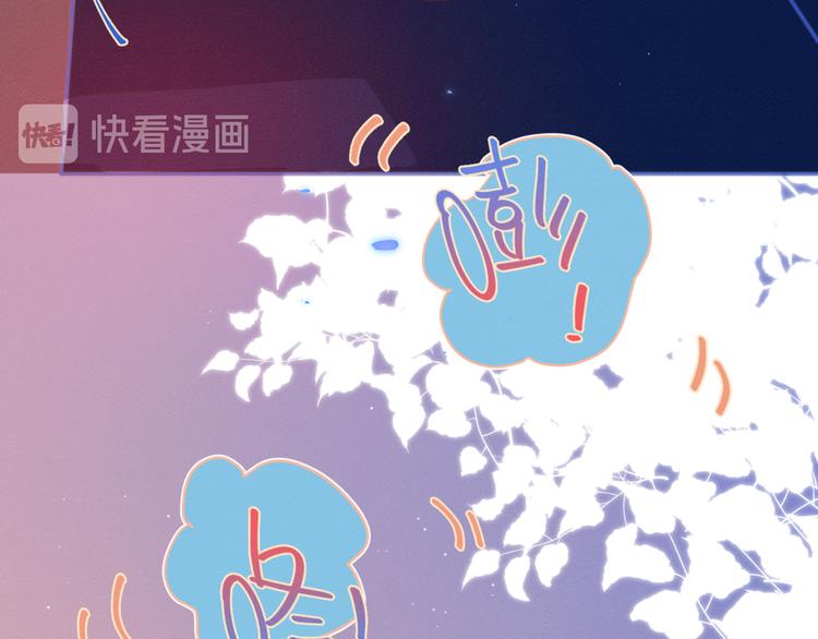第14话 暧昧的姿势75