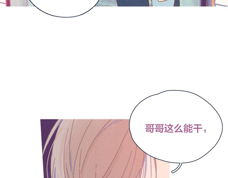 第16话 各怀心事48