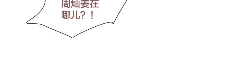 第14话 暧昧的姿势17
