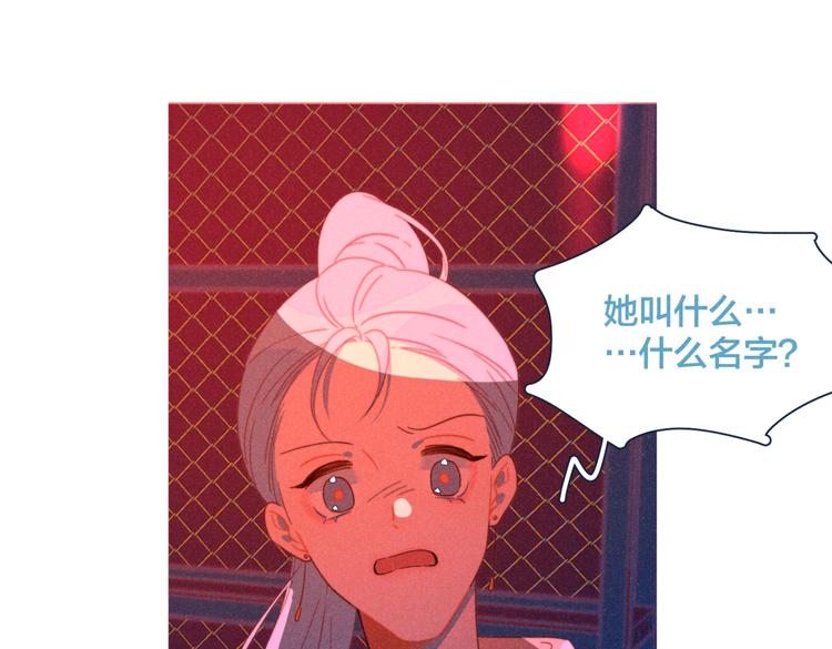 第18话 对上暗号84