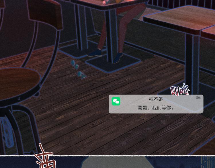 番外1 程总去哪儿4