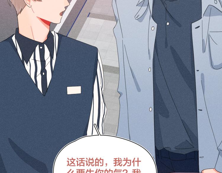完结篇 再也不分黎33