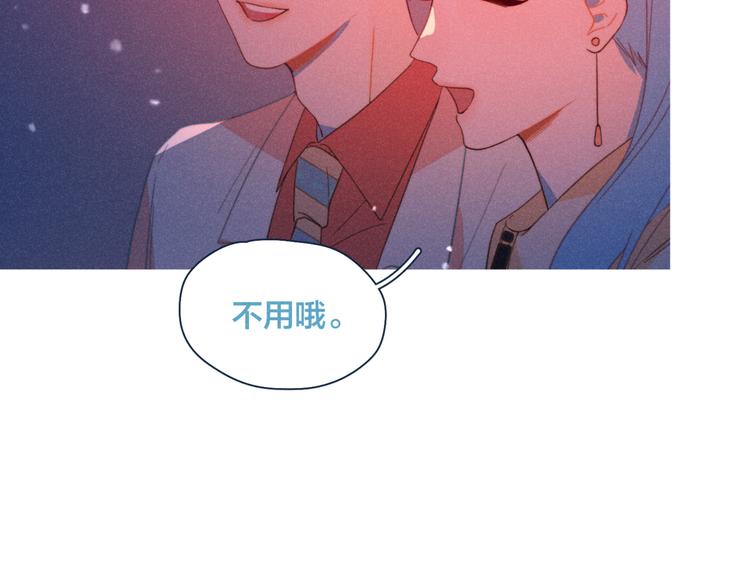 第19话 男人的心思很难猜45