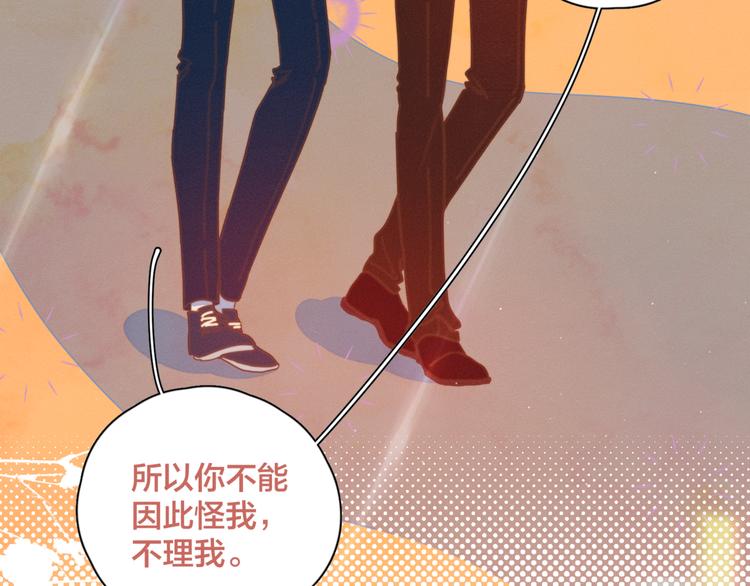 第6话 所以爱会消失对吗？75