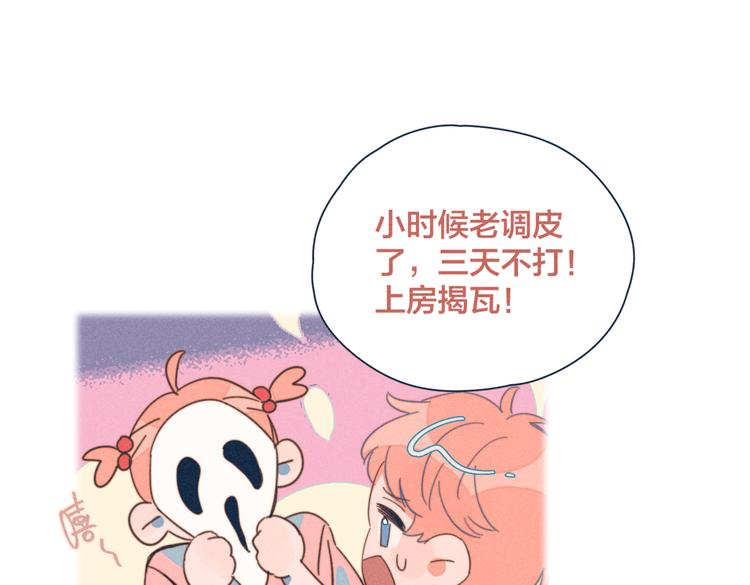 第18话 对上暗号79