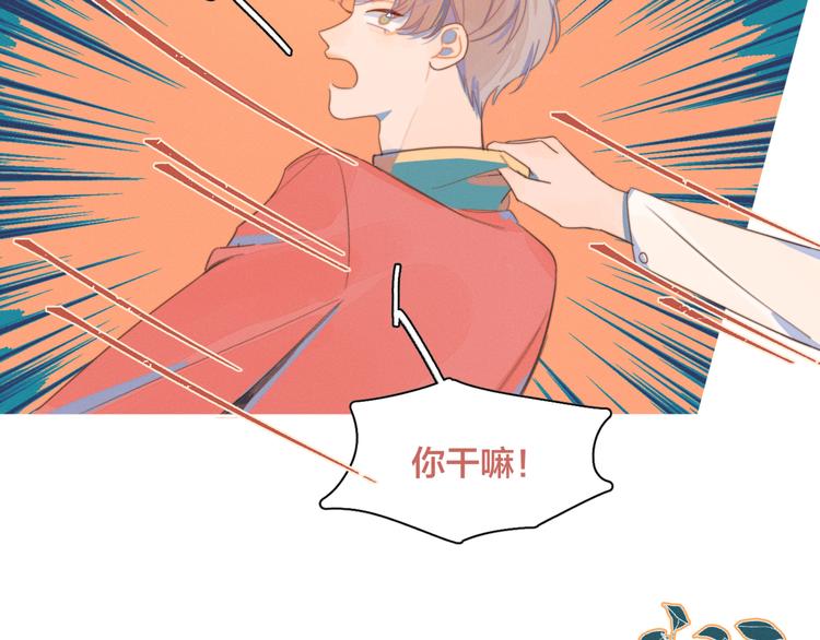 第4话 你为什么要学他？75