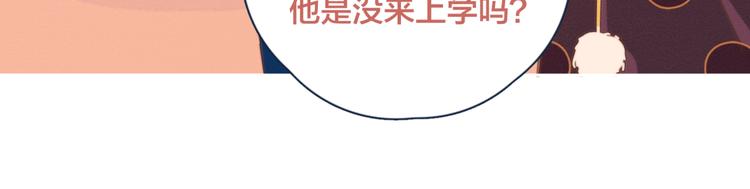 第8话 等君来46