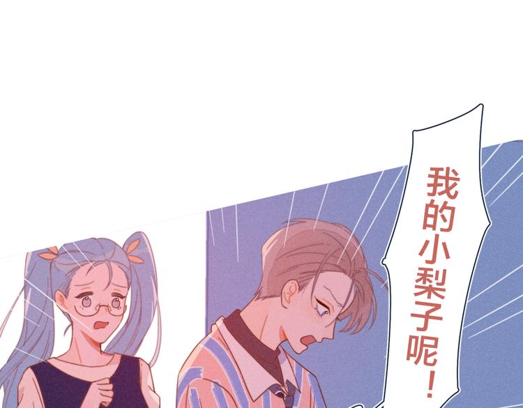 第21话 不是一对胜似一对67
