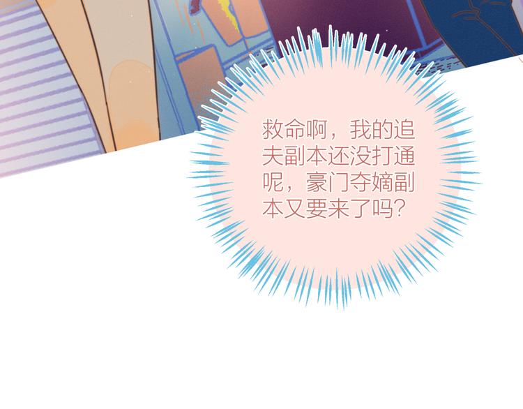 第6话 所以爱会消失对吗？113