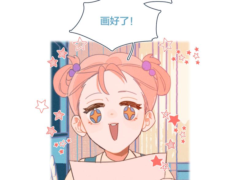 第20话 红娘上线2