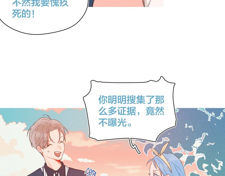 完结篇 再也不分黎6