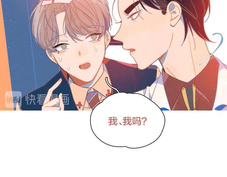 第6话 所以爱会消失对吗？21
