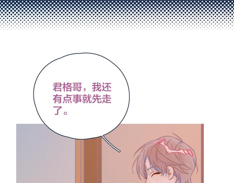 第11话 早安吻74