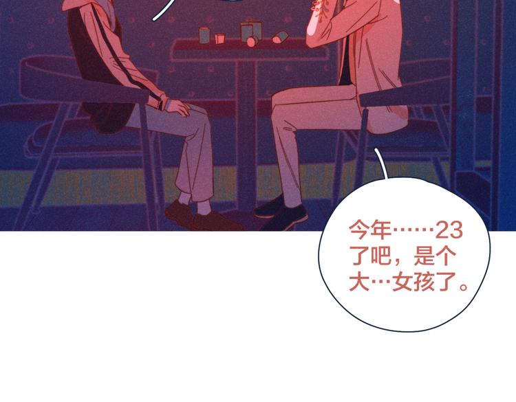 第18话 对上暗号83