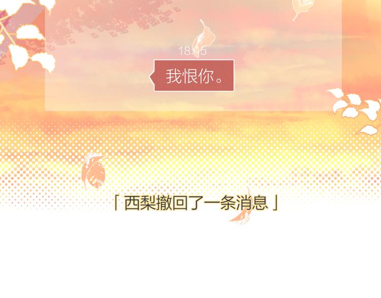 第9话 我醉了，带我回家吧24