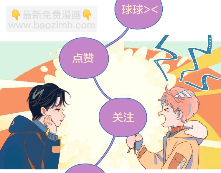 第23话 叫出你的名字133