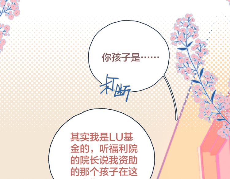 第8话 等君来43