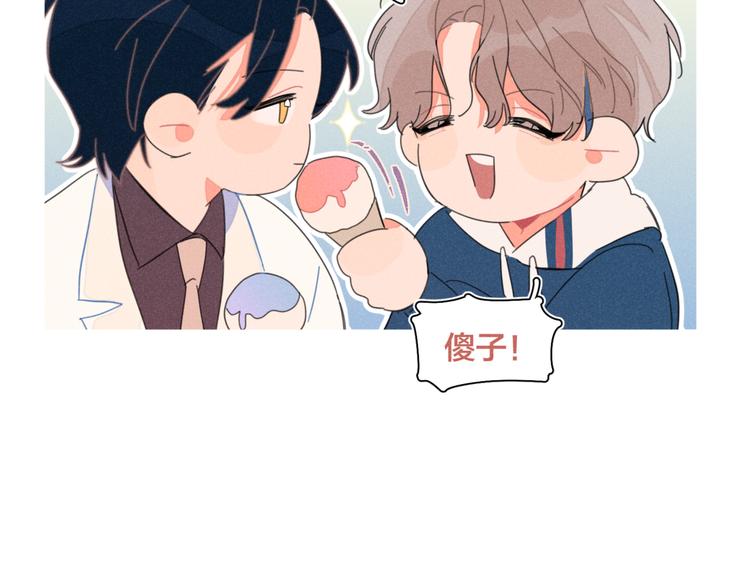 完结篇 再也不分黎125
