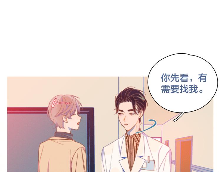 第7话 误会解除34