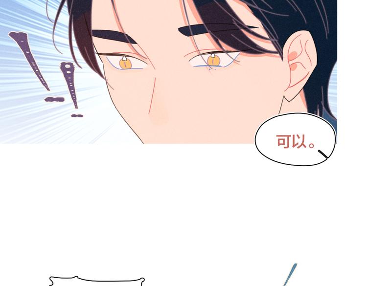 完结篇 再也不分黎98