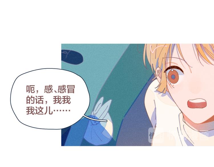 第16话 各怀心事94