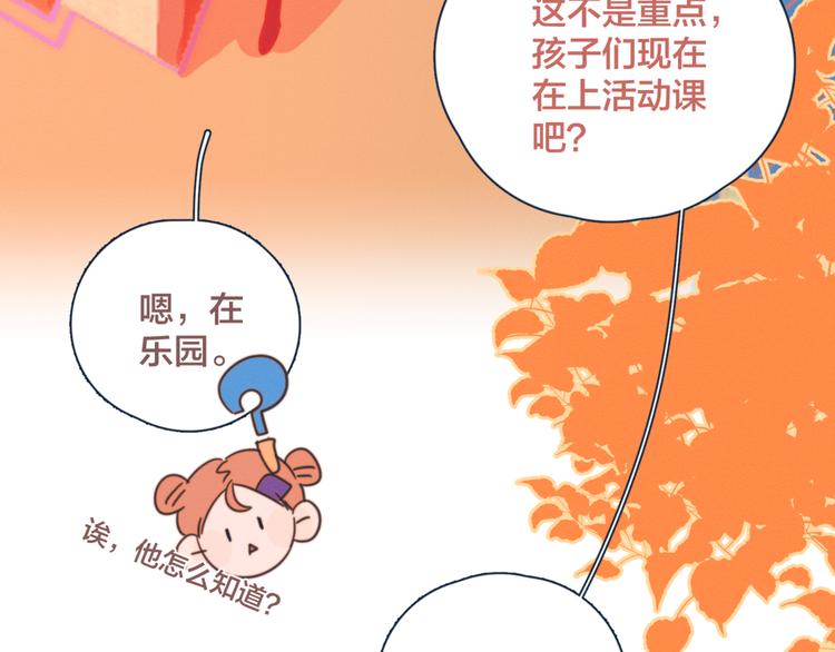 第12话 有如神降76