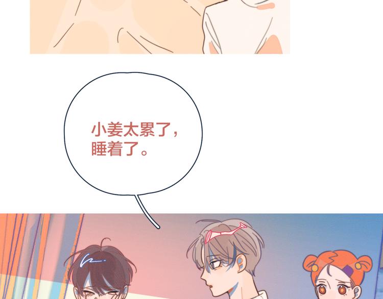 第14话 暧昧的姿势22