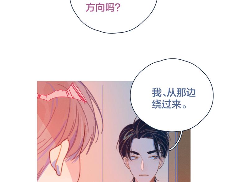 第13话 装作不在意20