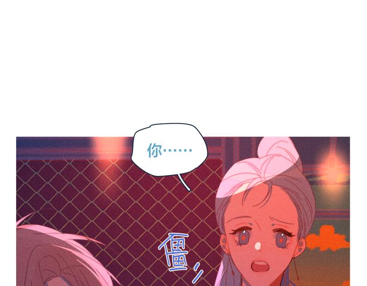 第18话 对上暗号75