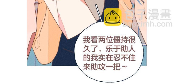 第19话 男人的心思很难猜83