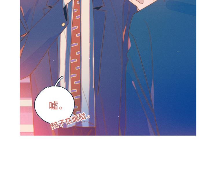 第8话 等君来35