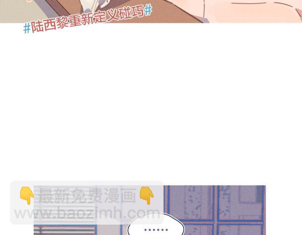 第21话 不是一对胜似一对17