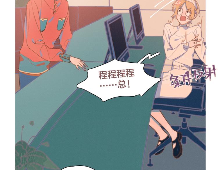 第3话 奇怪的修罗场2