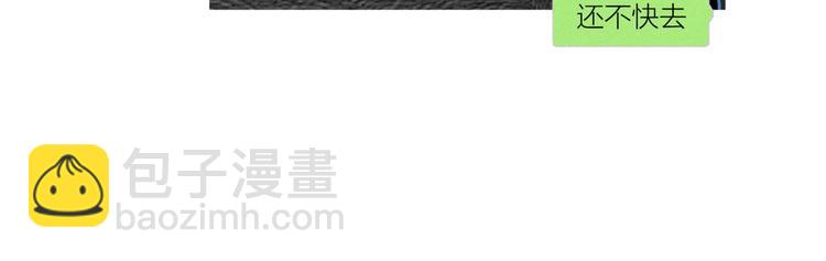 完结篇 再也不分黎114