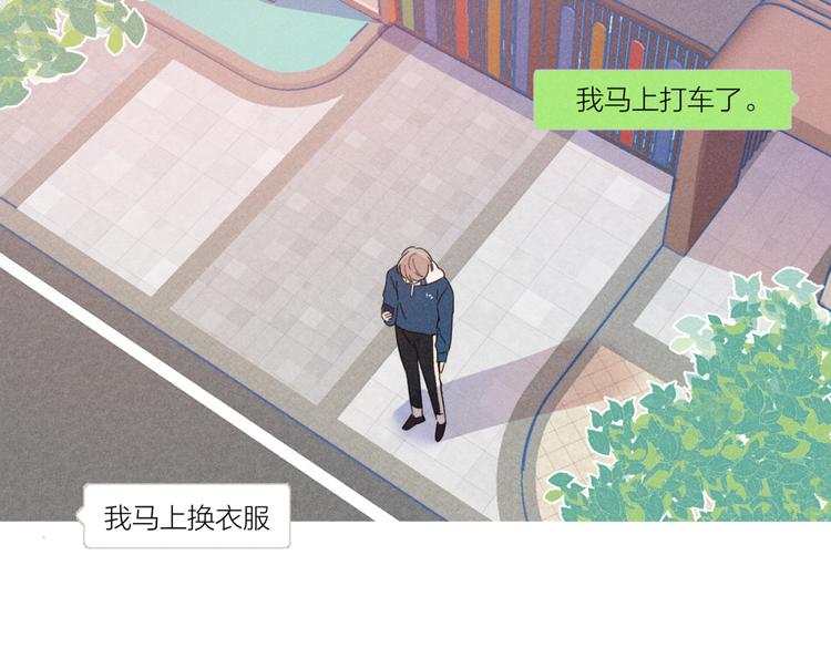 完结篇 再也不分黎111