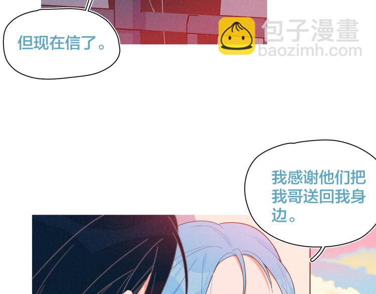 第23话 叫出你的名字61