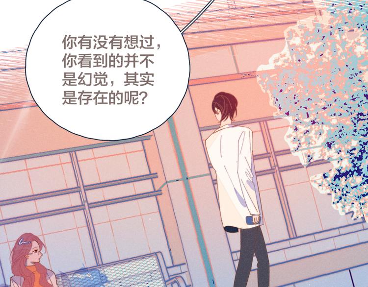 第17话 刀尖舔糖25